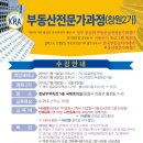 김대영아카데미