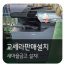 더불어TechSolution 네이버블로그
