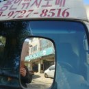 솔로몬카센터 이미지