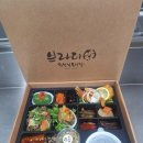 브라더한정식도시락 여수점 이미지