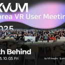 허브나래 | [개최기] 4차 한국 VR 유저 모임 (KVUM) 비하인드