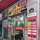 만수축산 이미지