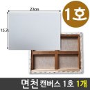 서양화(유화/아크릴) 이미지