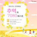 장곡면 신동리마을회관 이미지