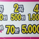 학년노래연습장 이미지