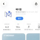 메디맵