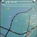 잠실나루나들목 앞 이미지