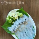 청주복대동맛집 상원이네해물포차 가격