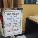 [음악 리뷰]사카모토 류이치 트리뷰트_성남아트센터 콘서트홀(커튼콜 있음)