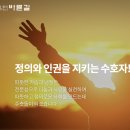법무사사무소명인