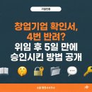 준행정사 이미지