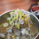 조선 존맛 | 나주 맛집 빛가람동 존맛 국밥맛집 조선국밥 솔직후기