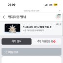 협재차경 별뉘 이미지