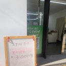 동일하이빌 후문 횡단보도 이미지