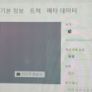 사운드클라우드🎧 리스너들과 이용자들을 위한 궁금증 해결 생정 이미지