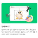 SNS 활용 동영상 편집 이미지