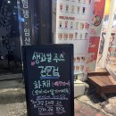 메가후르츠 금호사거리점 이미지