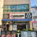 고기N진심 이미지