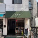 수미향 이미지