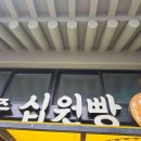 다인머리하는집