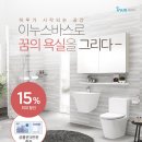 이누스 이데일리