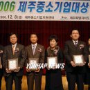 제민기업 이미지