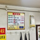 부산할매낙지볶음 이미지