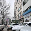 분당 이매동 ‘엠디그린의원’ 공무원채용신체검사 후기