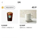 손목닥터9988 vs 히로인스: 만보기 앱, 어떤 걸 골라야 할까? 장단점 비교