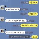 스마일모터스 | 중고차전액할부로 엑센트신형판매한 후기