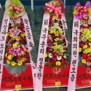 삼원관광호텔 이미지