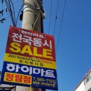애드프로모션 이미지