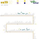 간선-39 이미지