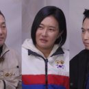 '개는훌륭하다' 이웅종·권혁필·양은수 훈련사 짱아 문제점 지적 이미지