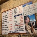 짱식당 - 진주시 | 대구 수성구 오징어회 맛집｜짱산오징어식당 후기