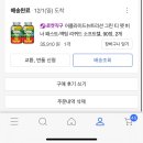 패스트직구