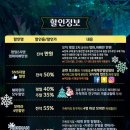 뮤지컬<세계문명탐험대 - 태양의 나라 이집트> 이미지