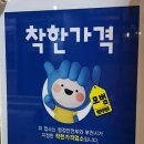 엉터리분식 - 부천시 원미구 부일로445번길 45 | 엉터리분식