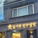 성중모텔 이미지