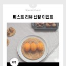세원쇼핑