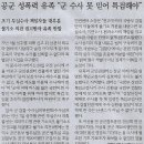 새우나라 이미지