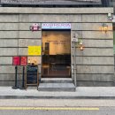 로만 | 연남동에서 만난 바르셀로나 정통 츄러스 🍩 츄레리아 산 로만 후기