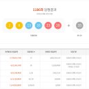 로또 이미지