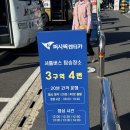 제주퍼시픽 이미지