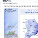 지방의 산업단지에서 월세를 찾는 방법 이미지