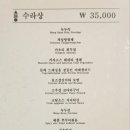 연지한정식 이미지