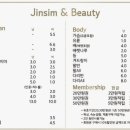 왁싱에진심