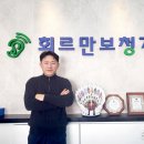 삼미음향 이미지