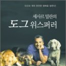 밀란역 이미지