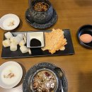 가와정반찬
